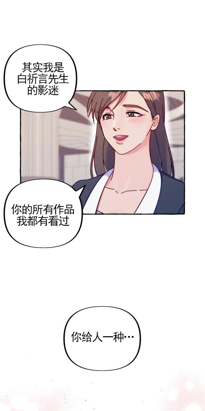 第23话3