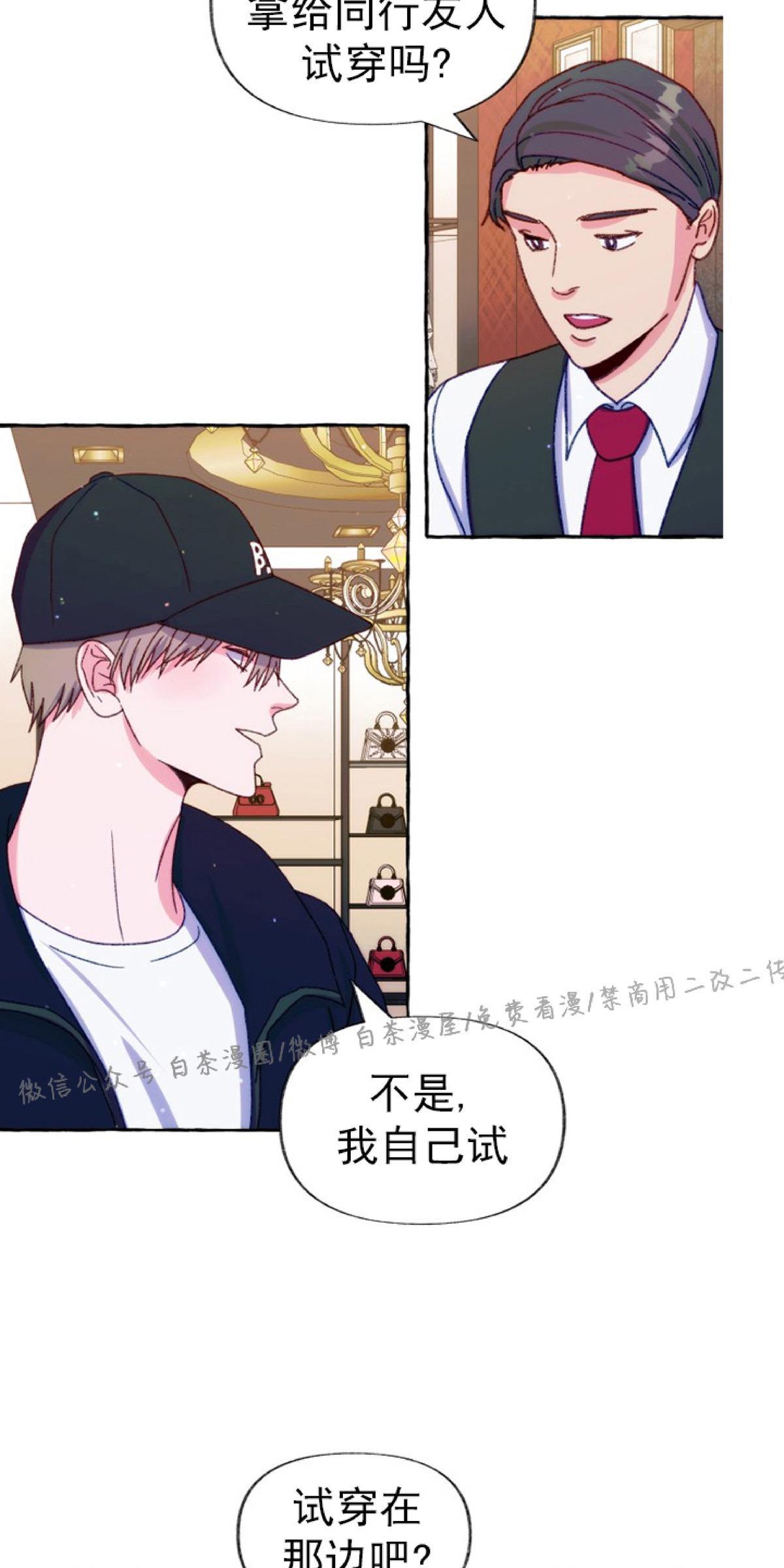 第19话3