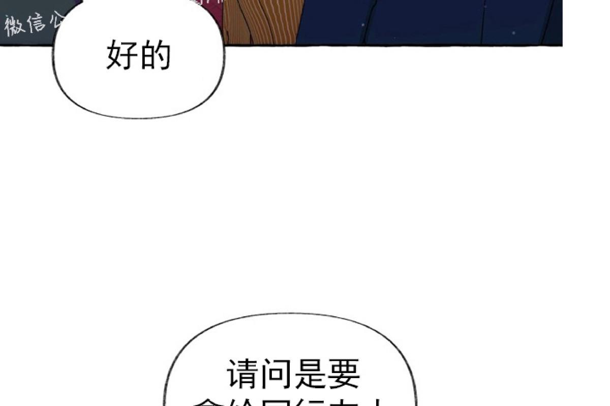 第19话2
