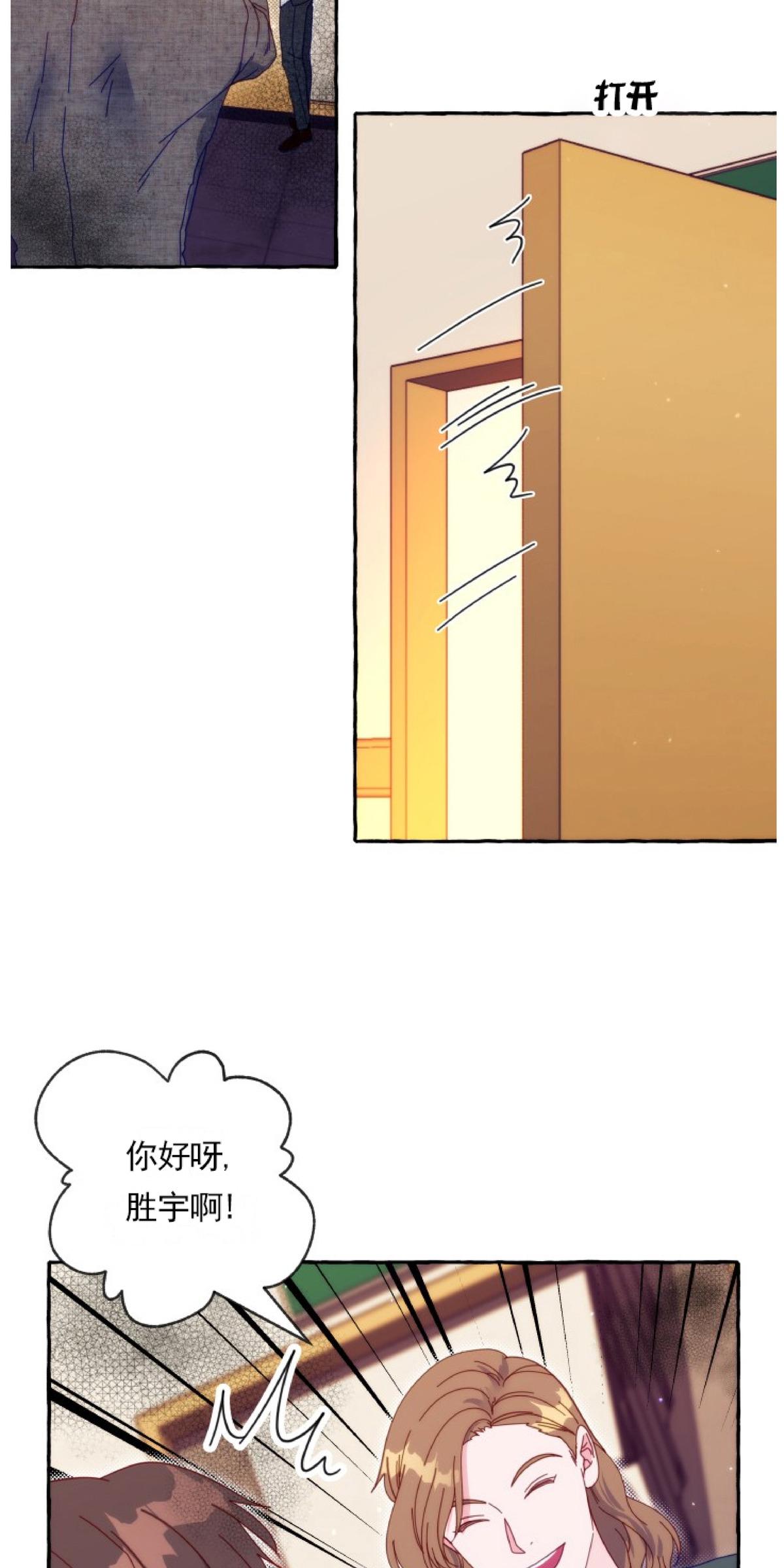 第26话3