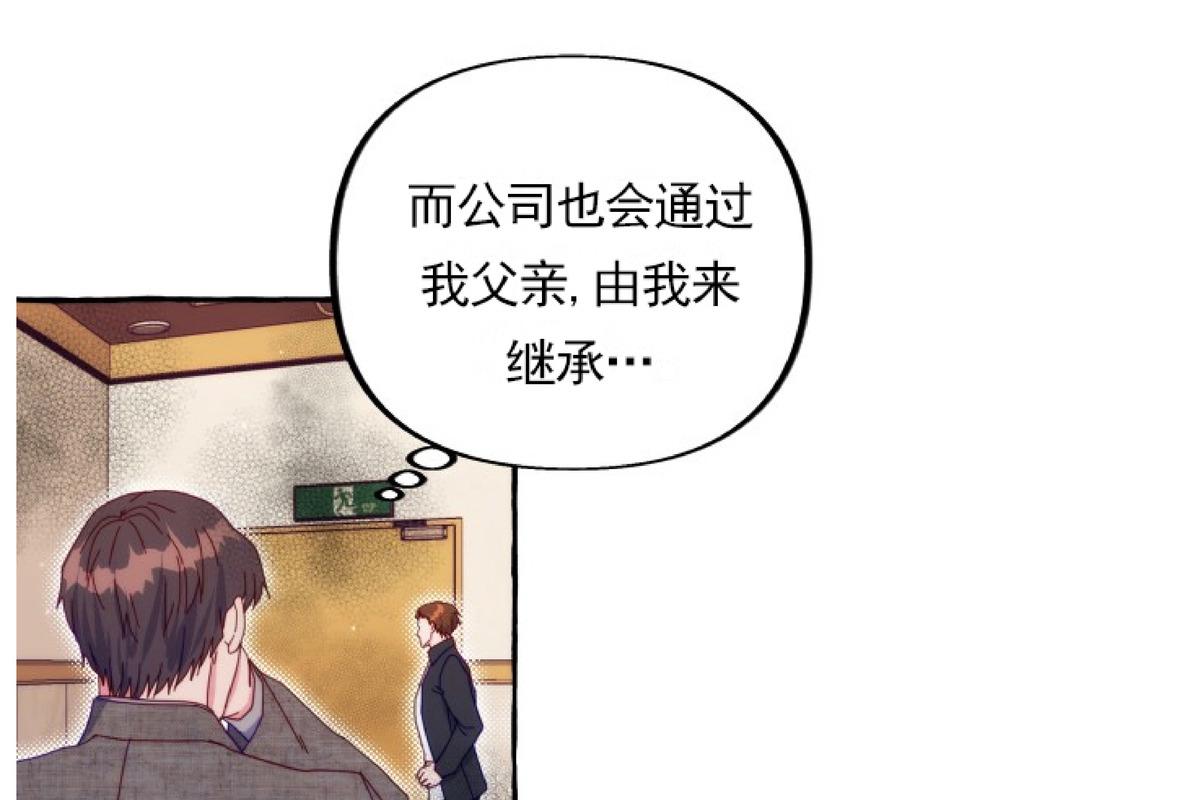 第26话2