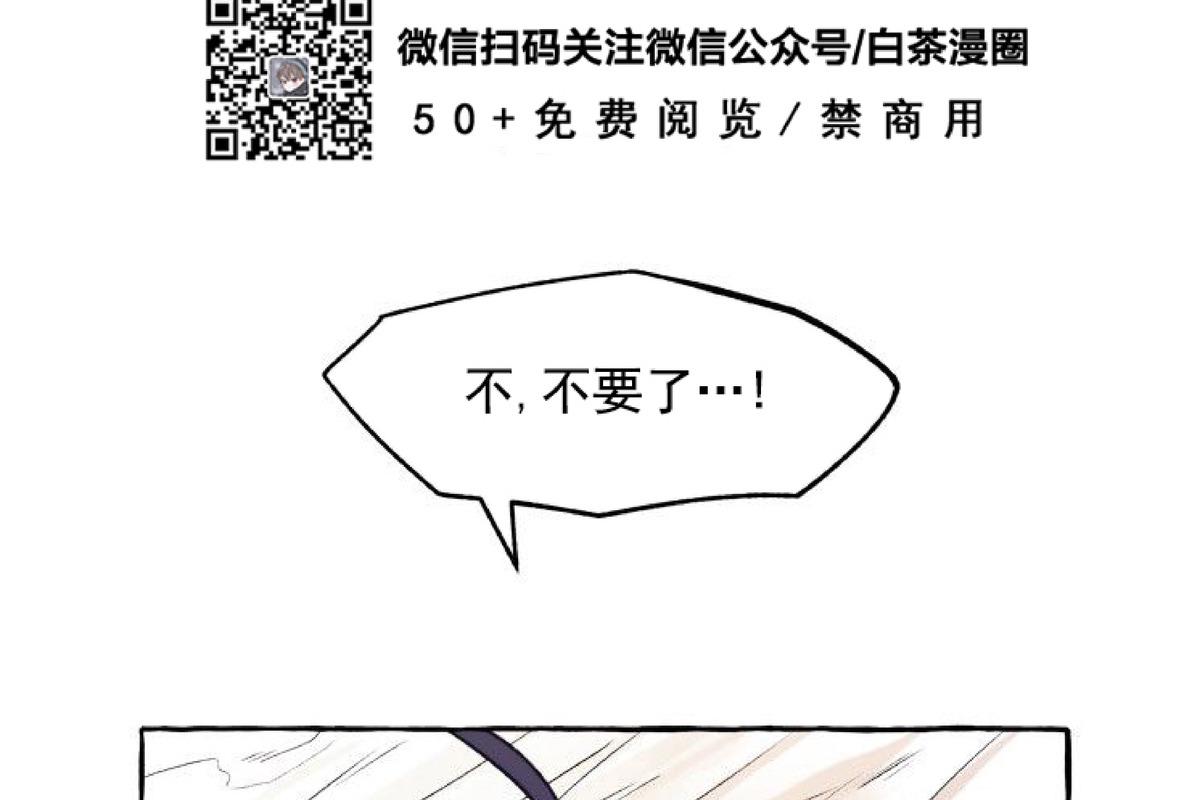 第1话4