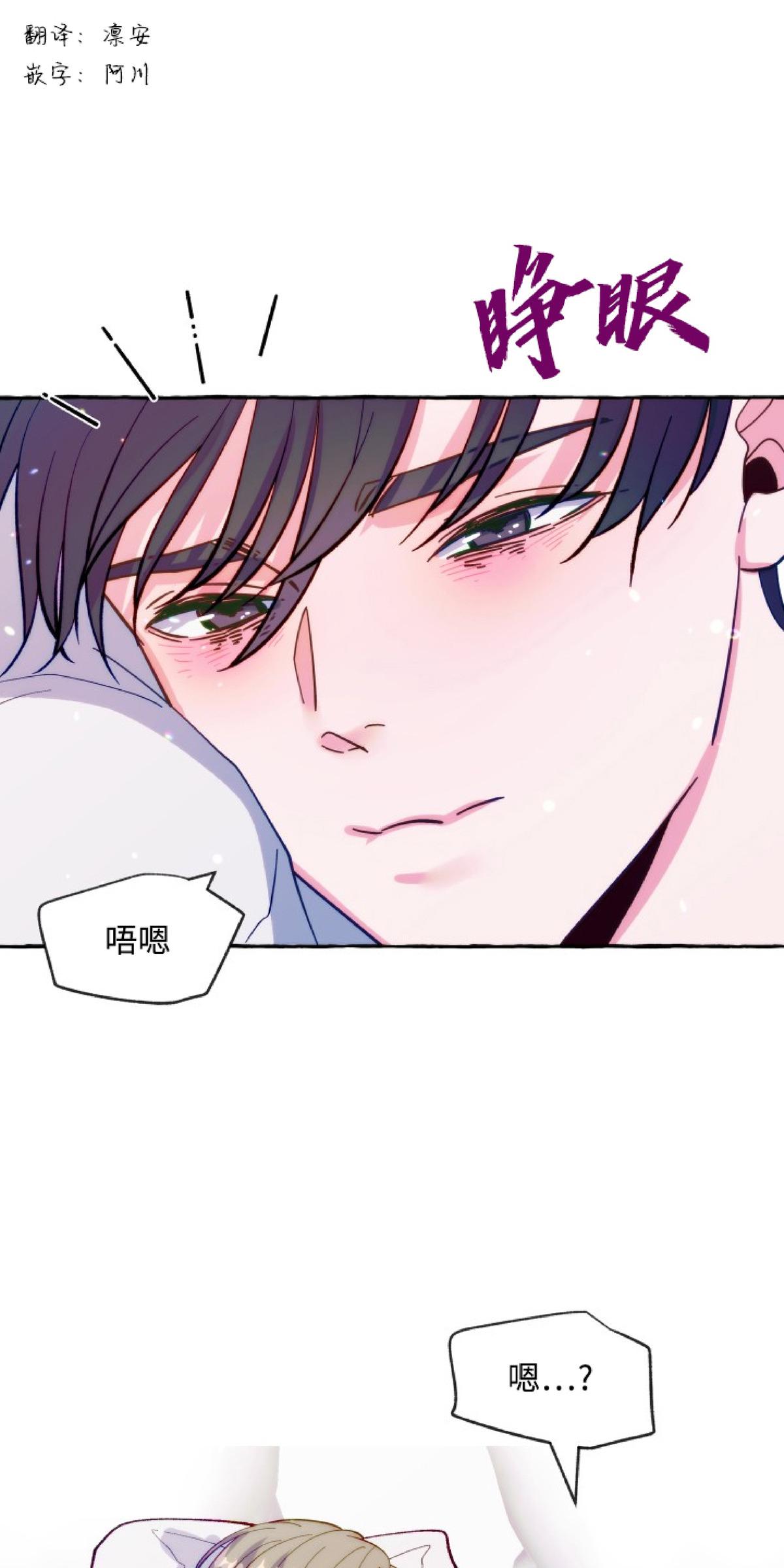 第13话1