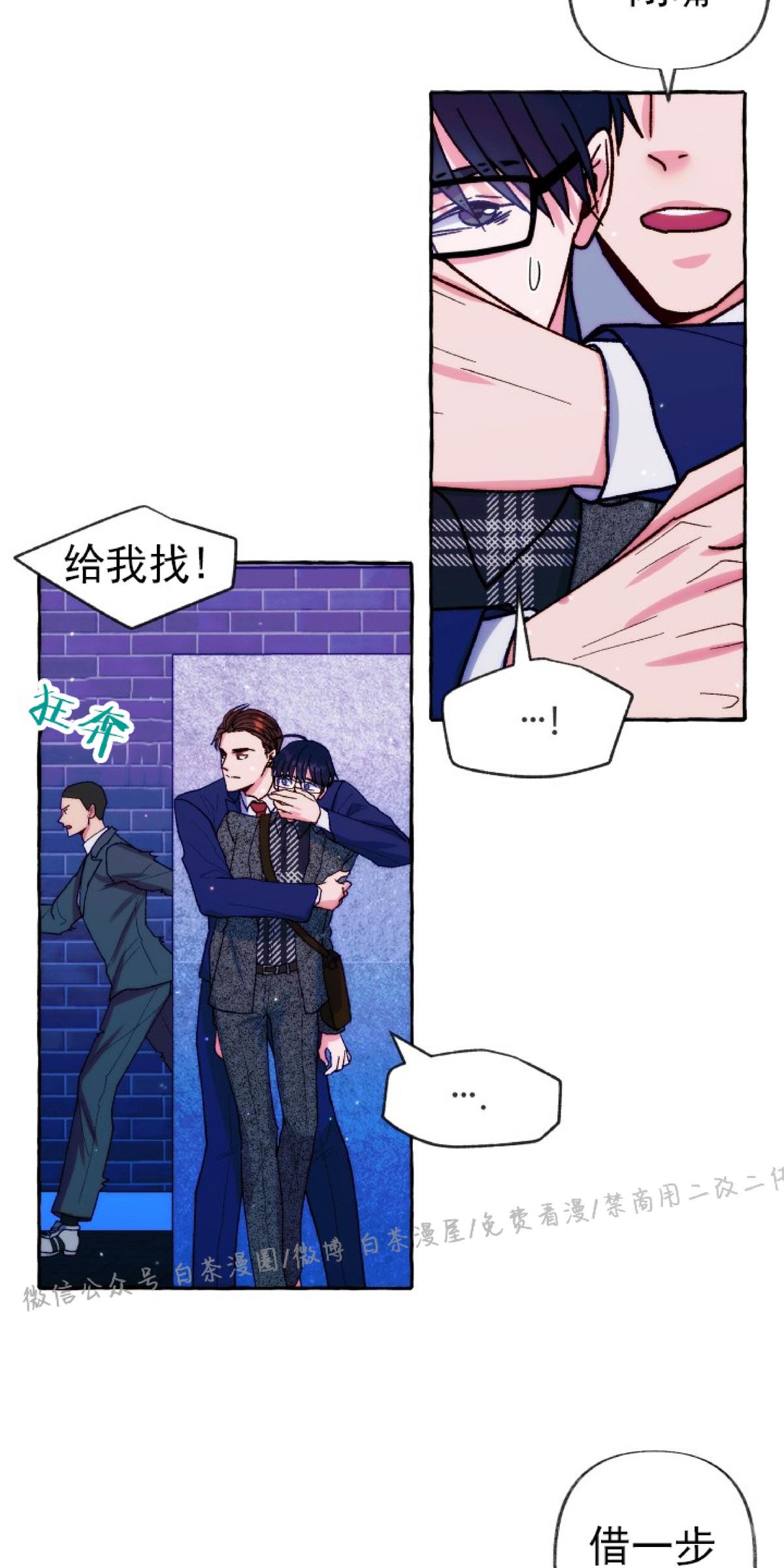 第16话3