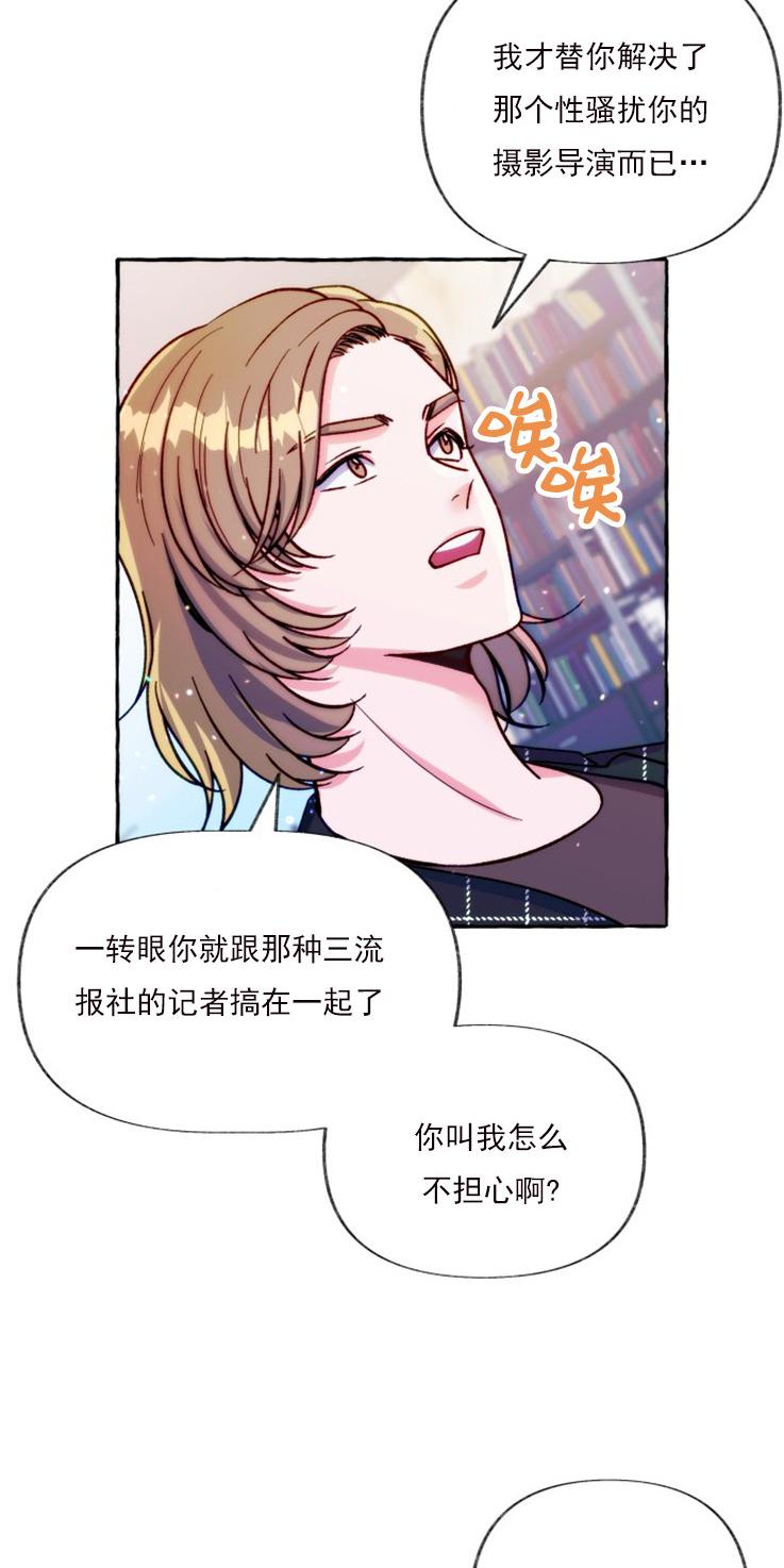 第14话4