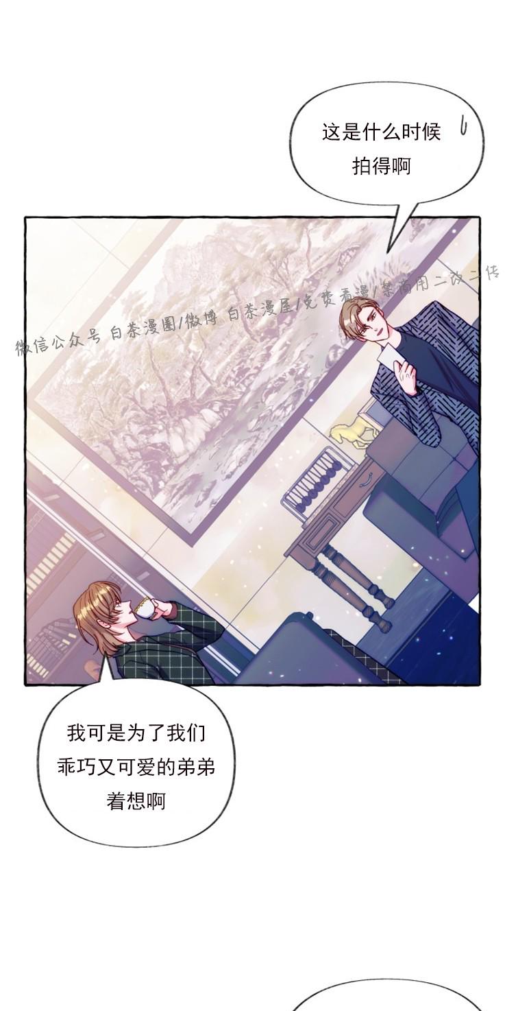 第14话3