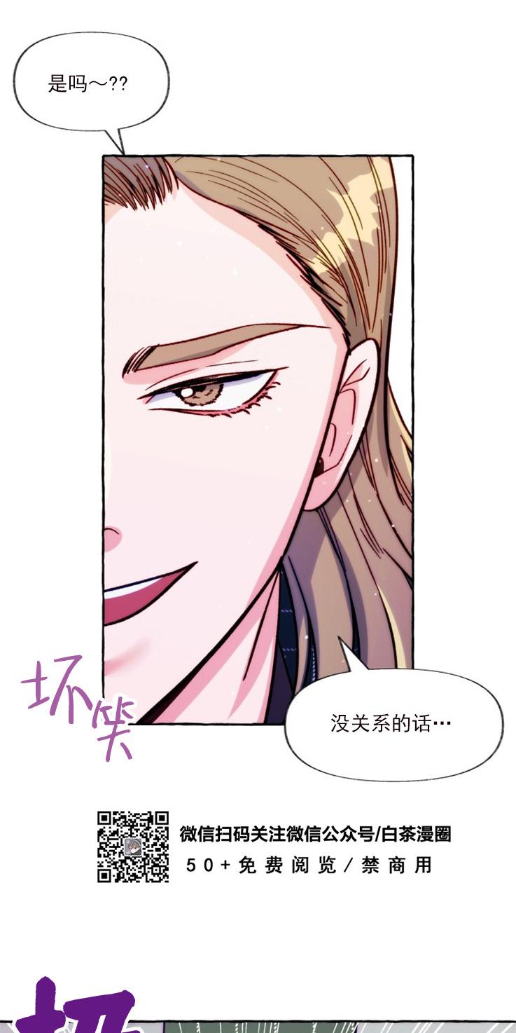 第14话1
