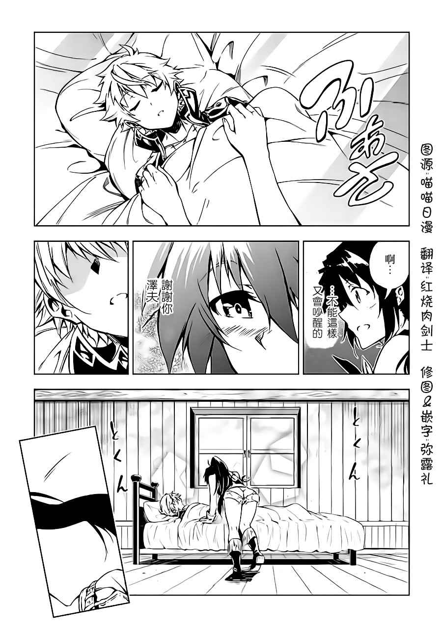 第26话2