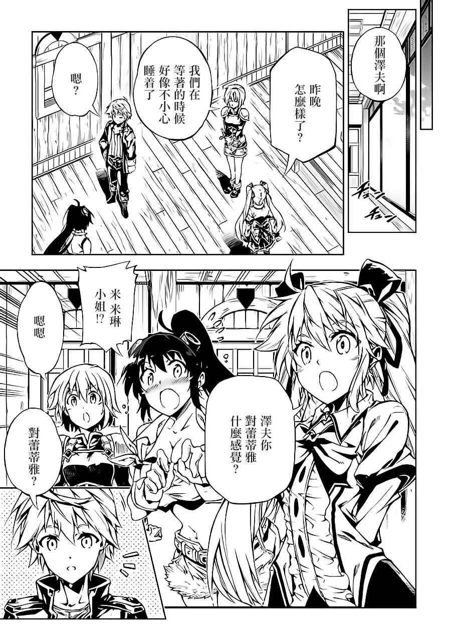 第26话4