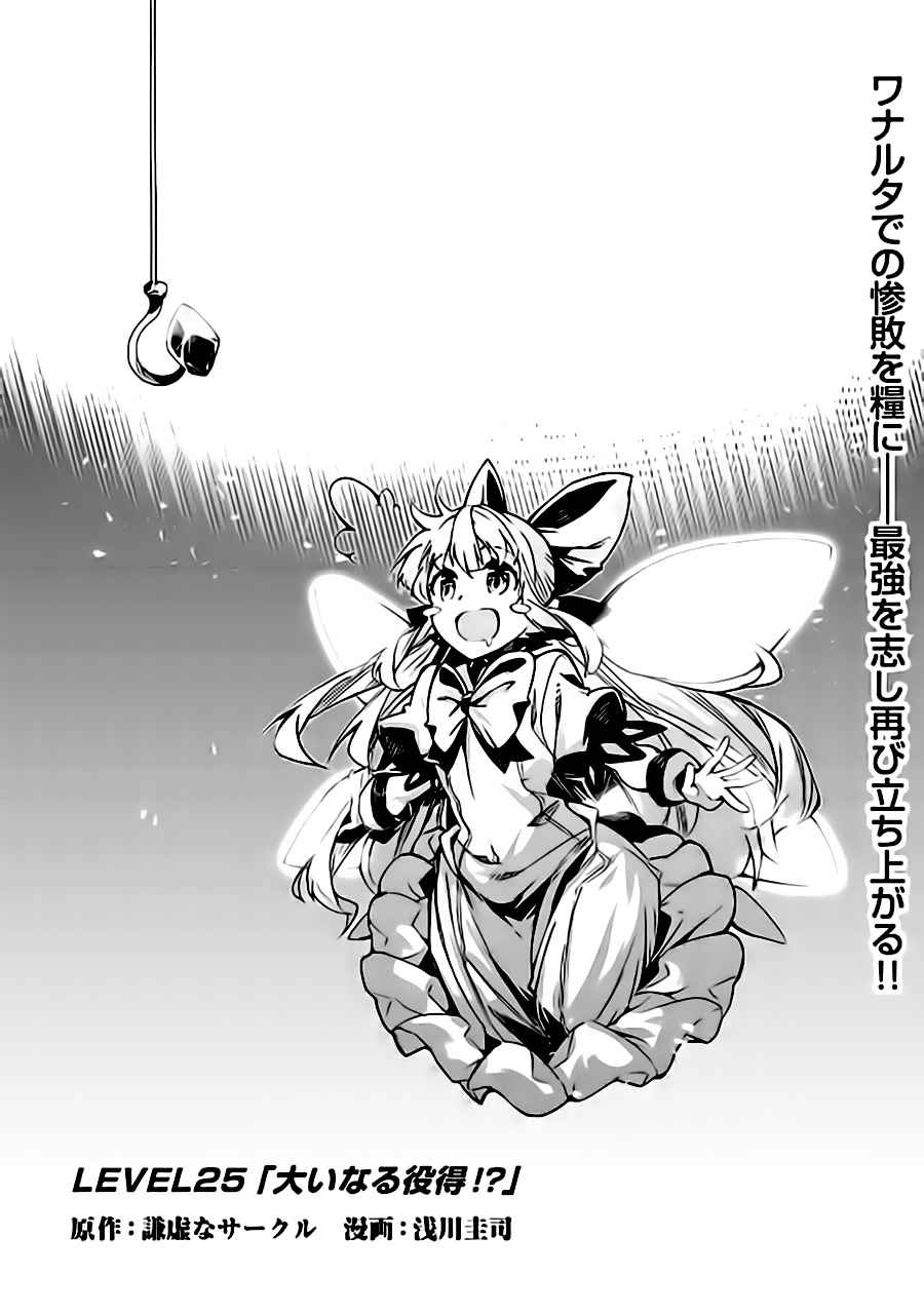 第25话0
