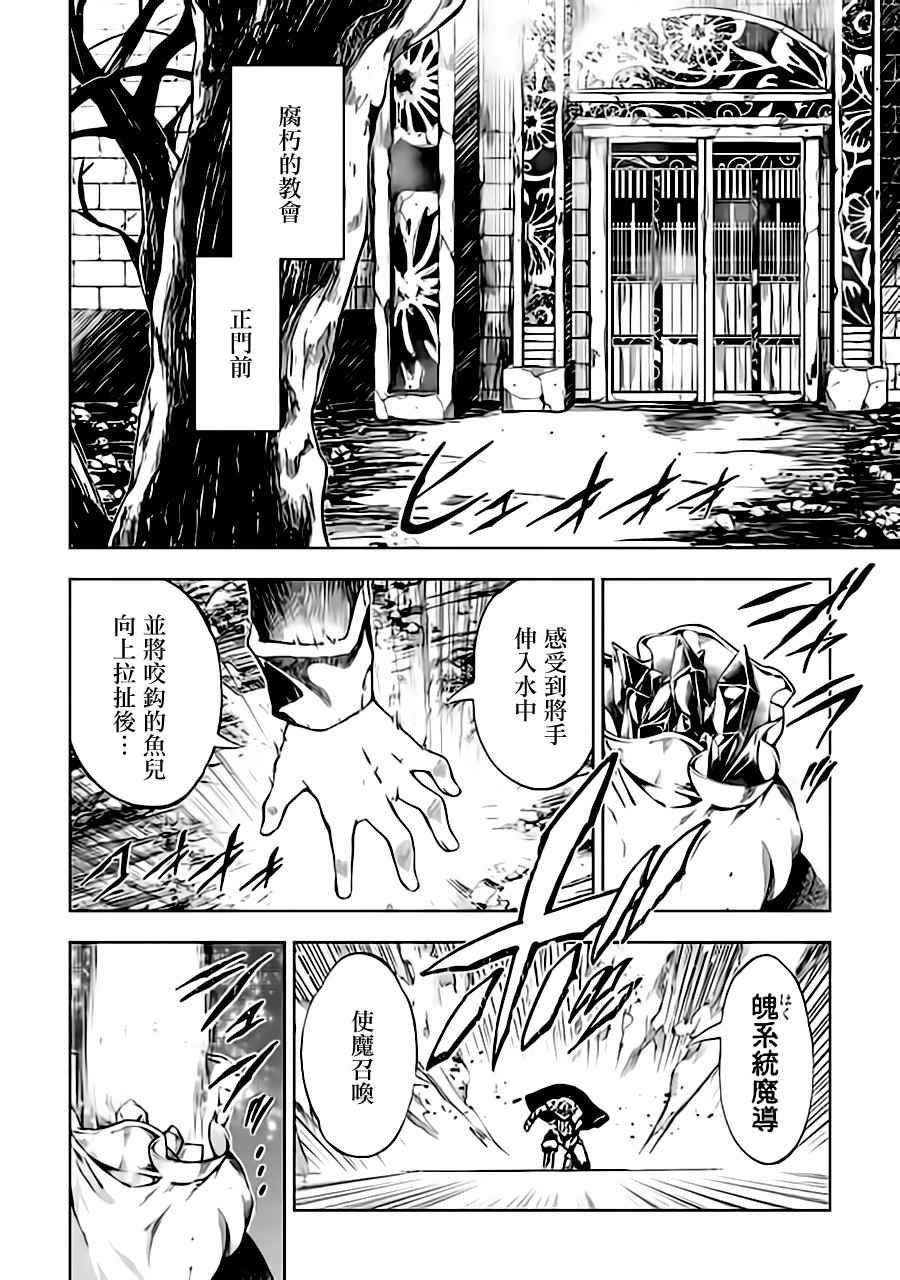 第25话1