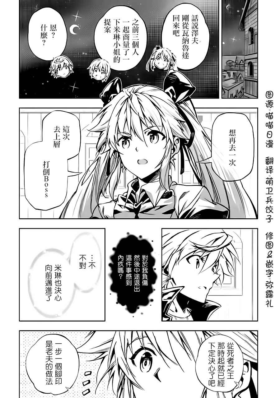 第25话0