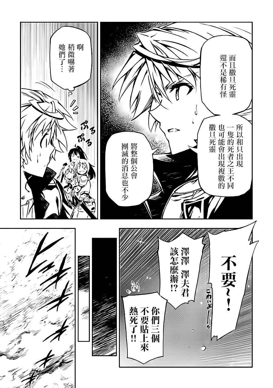 第25话2