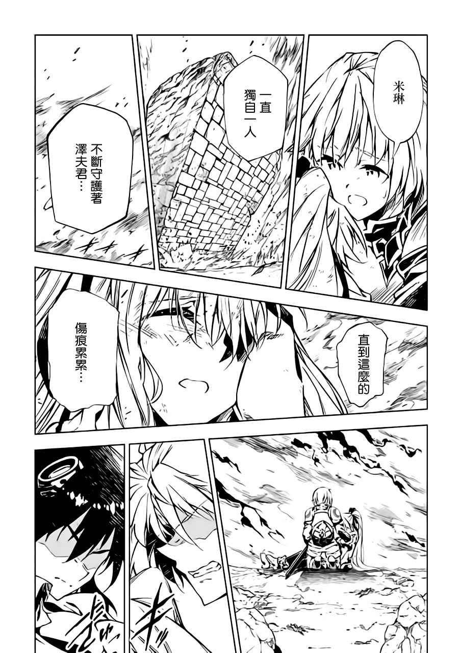 第23话3