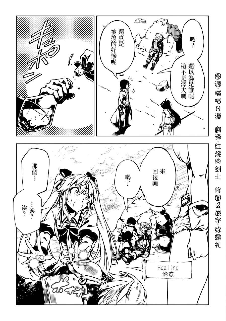 第23话4