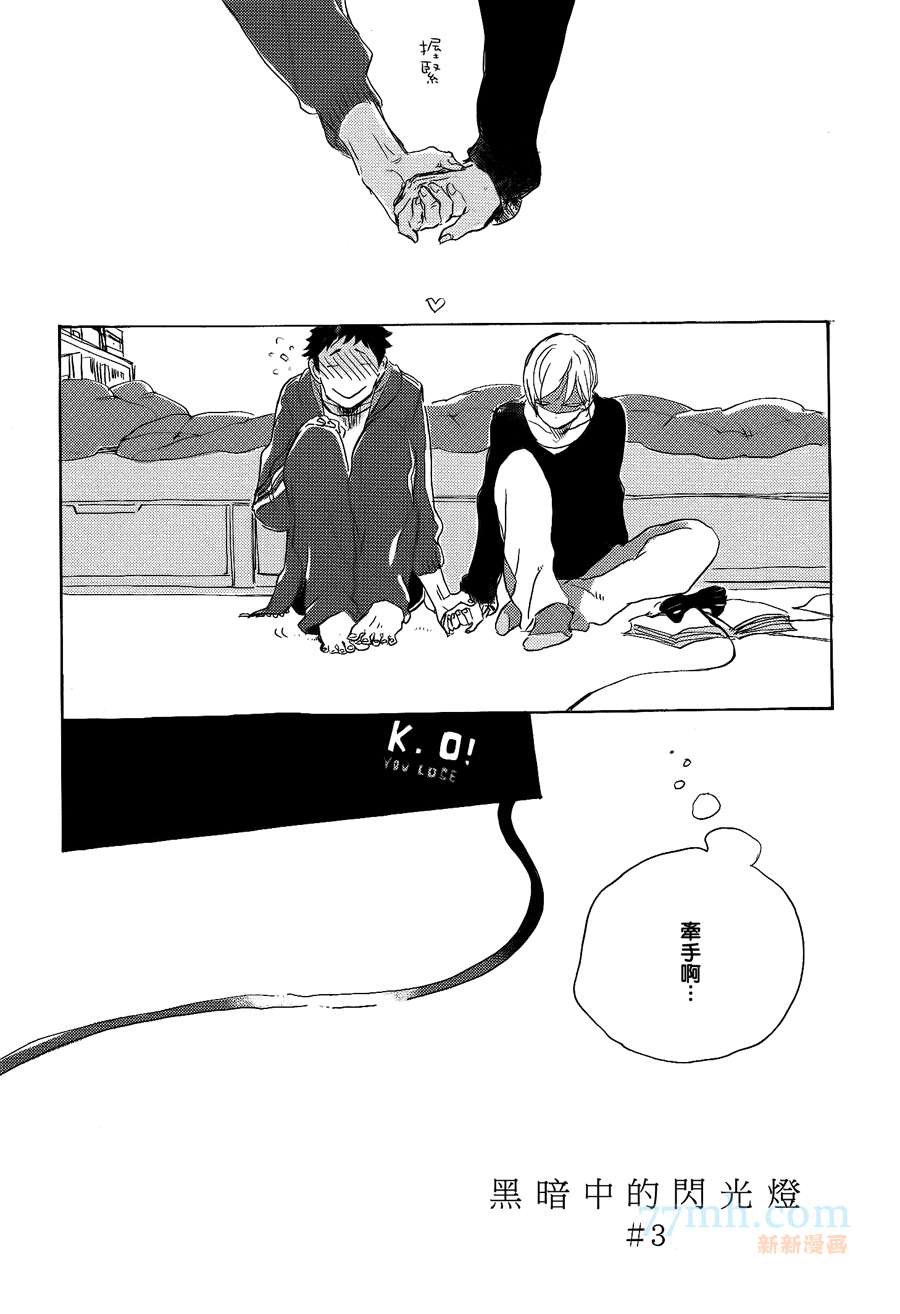 第3话1