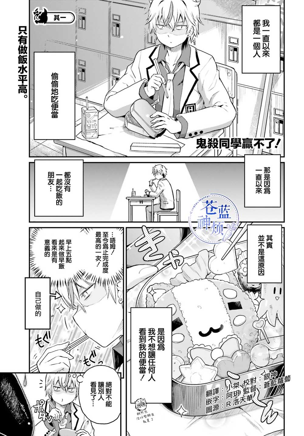 第12话0