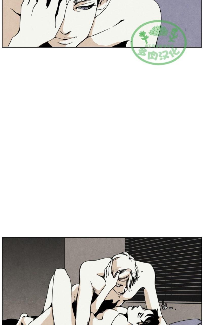 Wolf in the House漫画,第11话4图