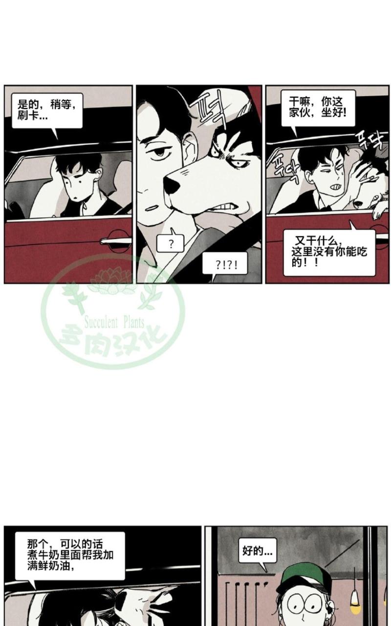 第9话2