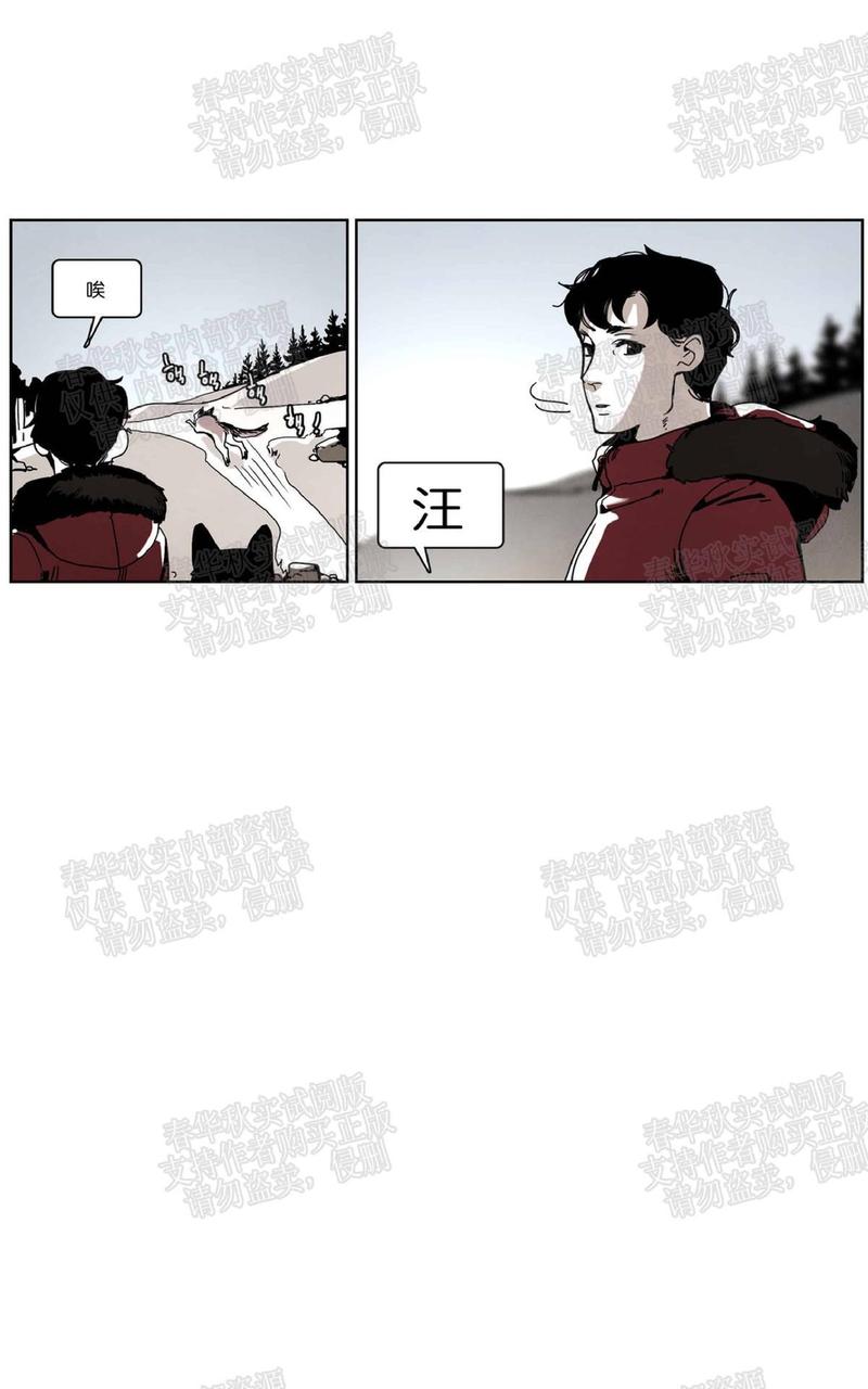 第64话4