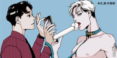 Wolf in the House漫画,第10话1图