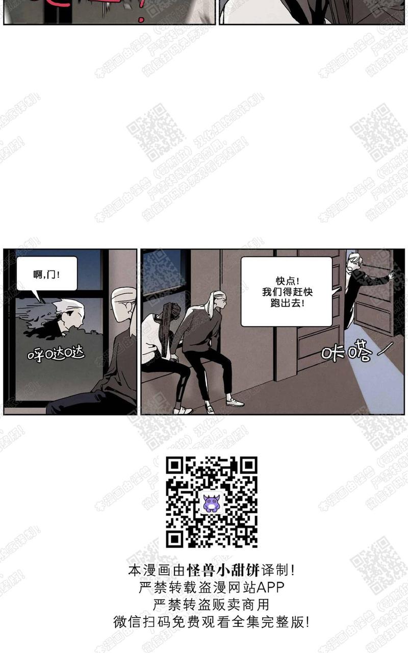 第72话4