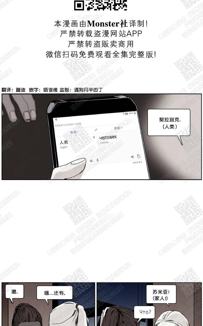 第72话1