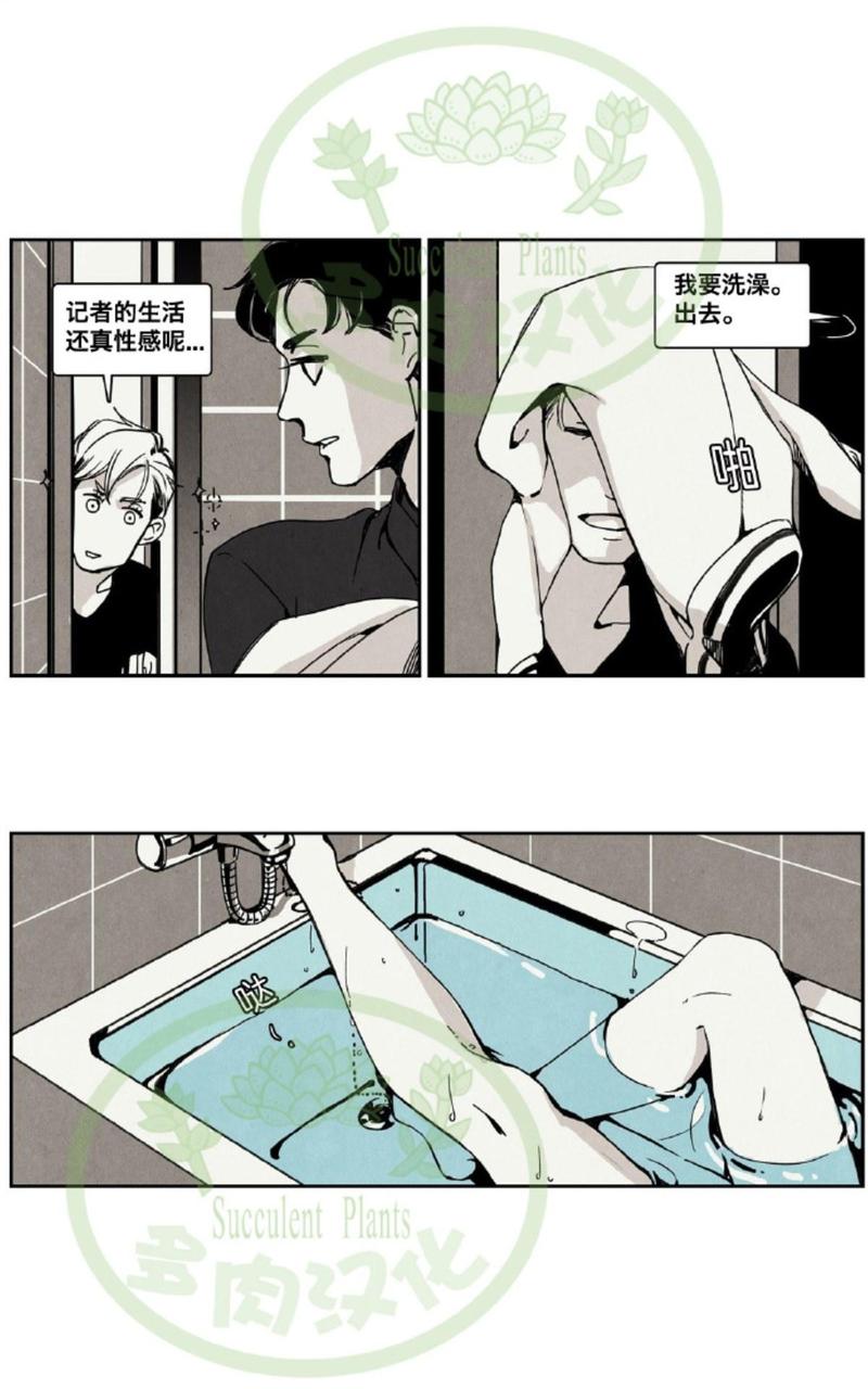 第8话3