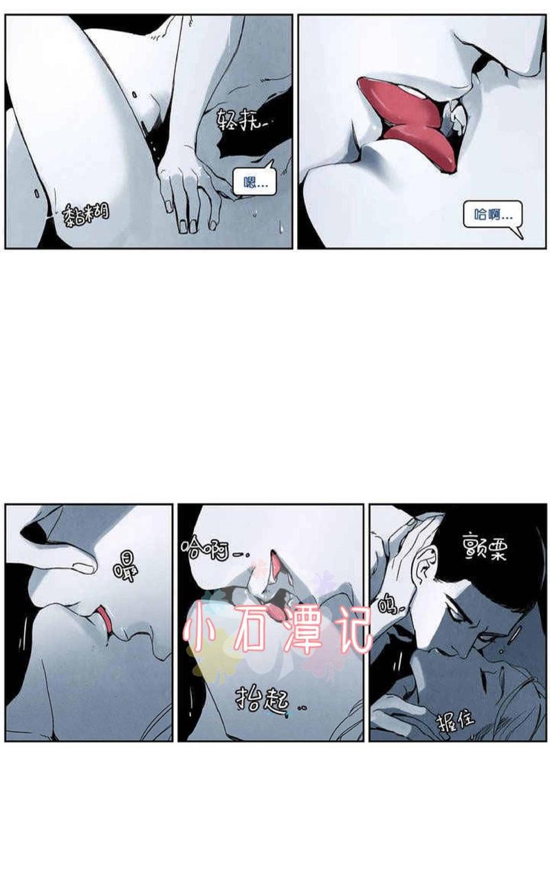 第36话4