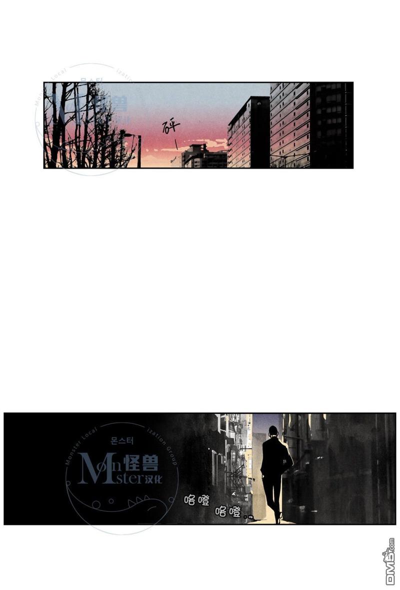 Wolf in the House漫画,第15话3图