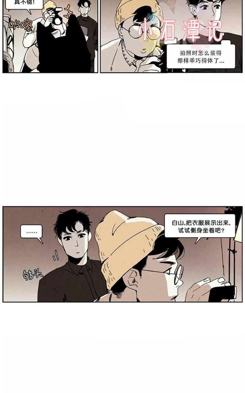 第37话1