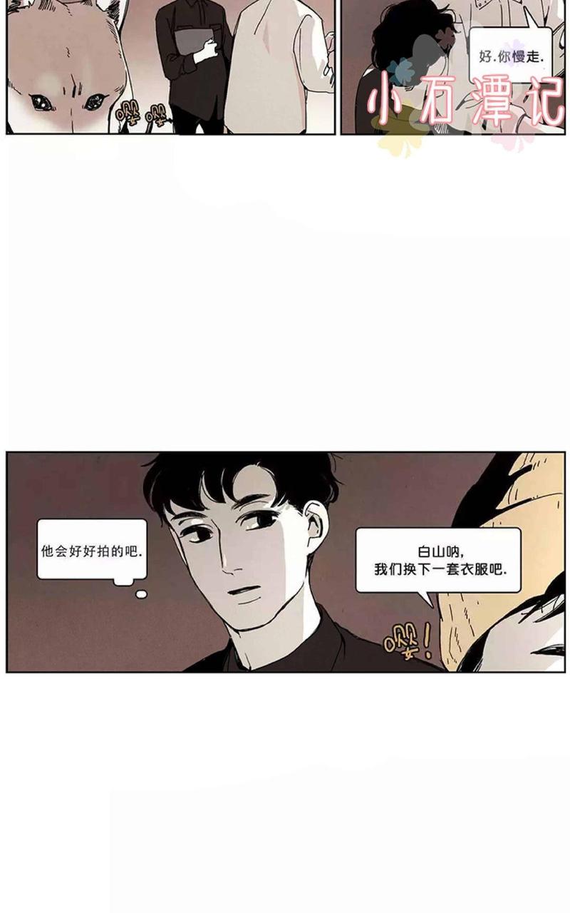 第37话4