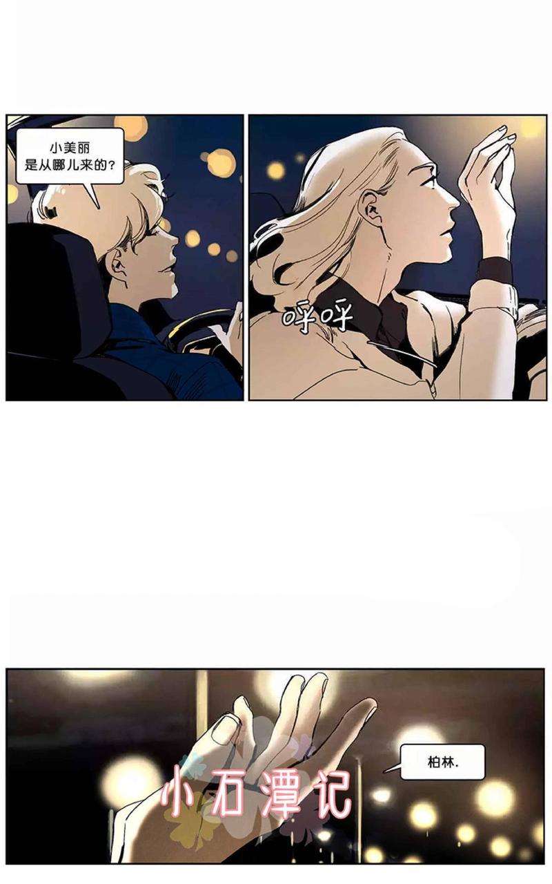 第37话3
