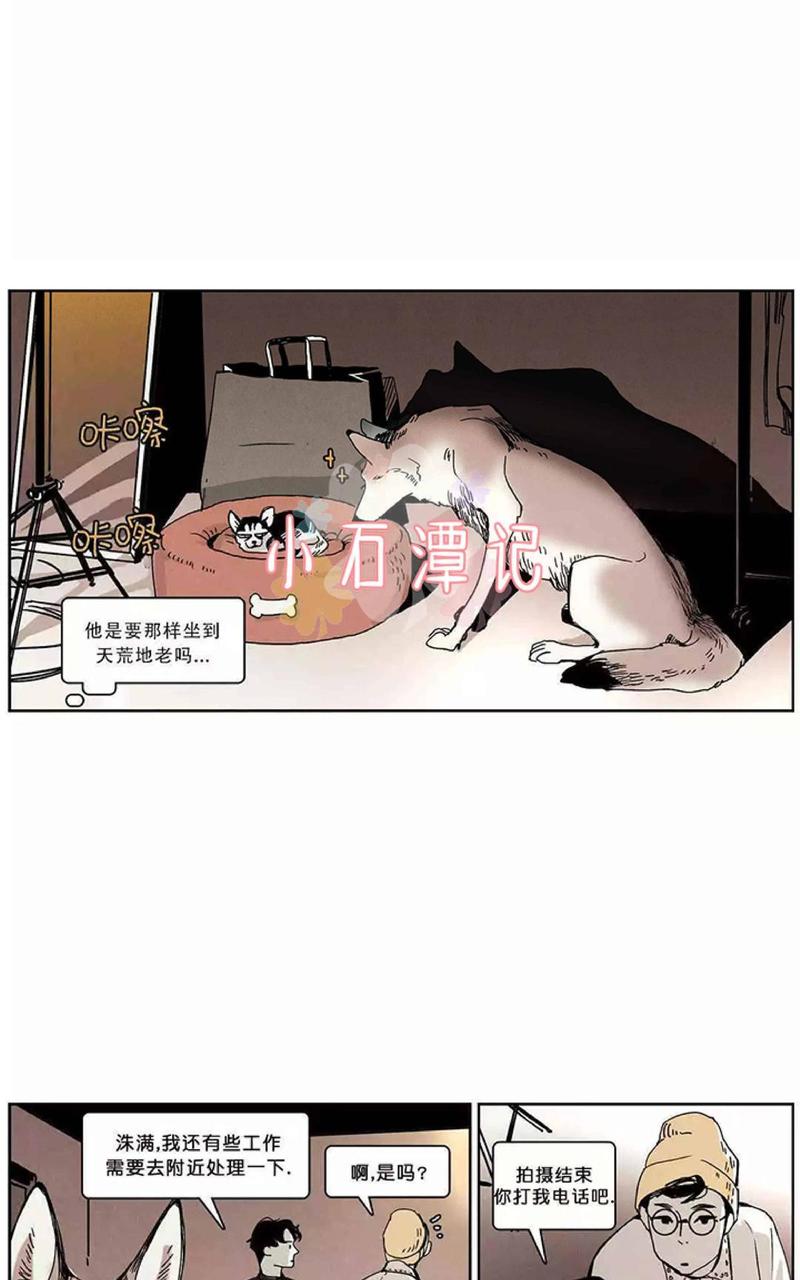 第37话3