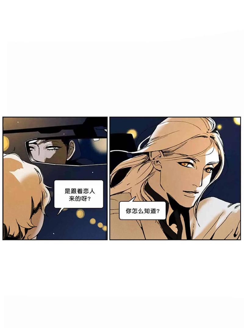 第37话4