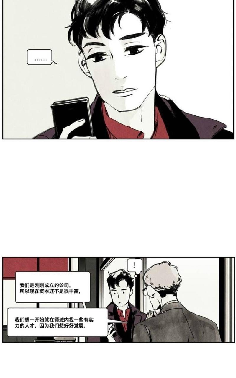第1话1