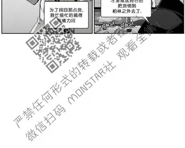 第43话3