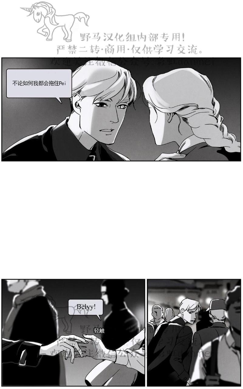 第71话3