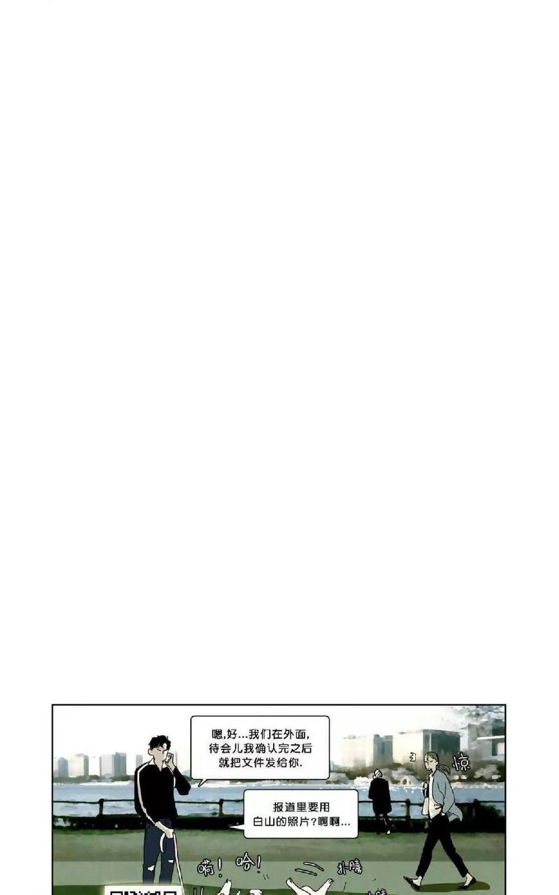 第38话3