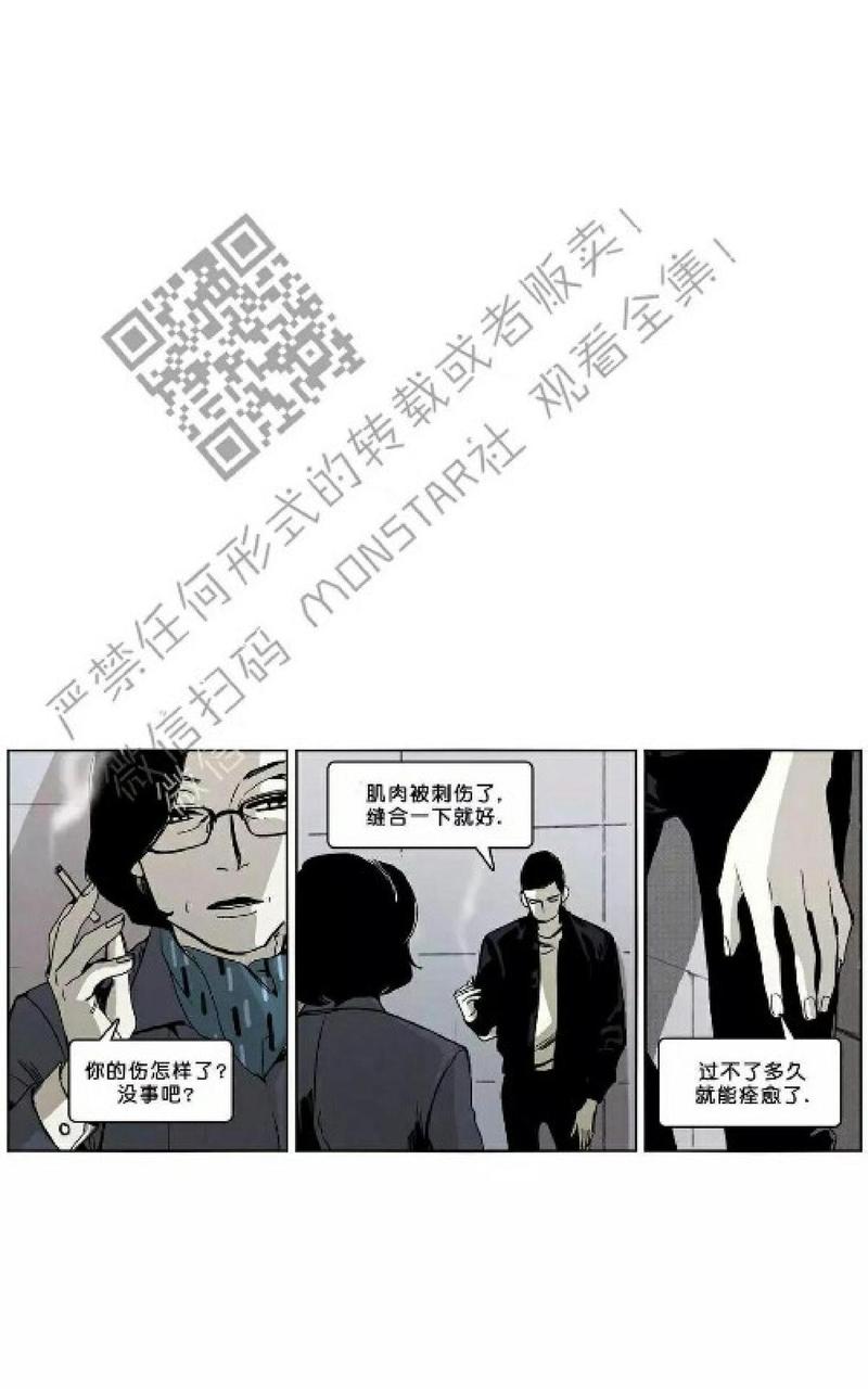 第42话3