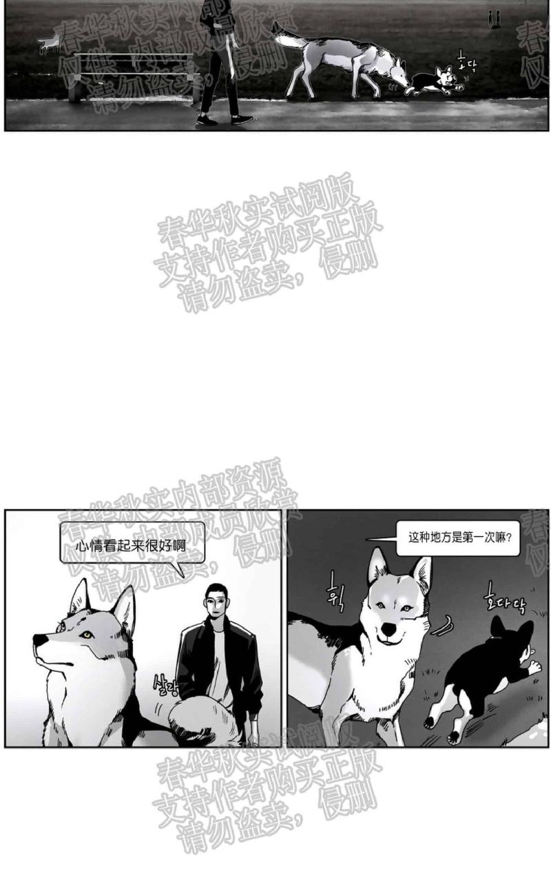 第50话4