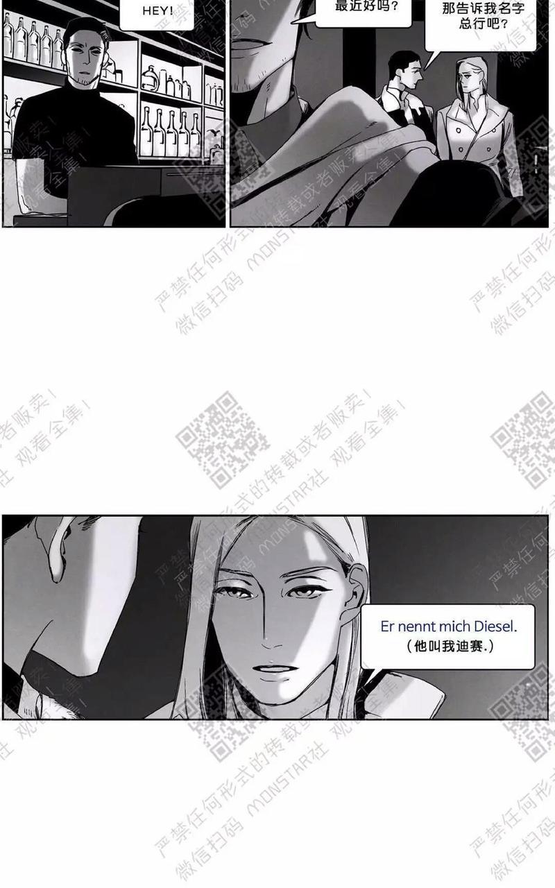 第44话4
