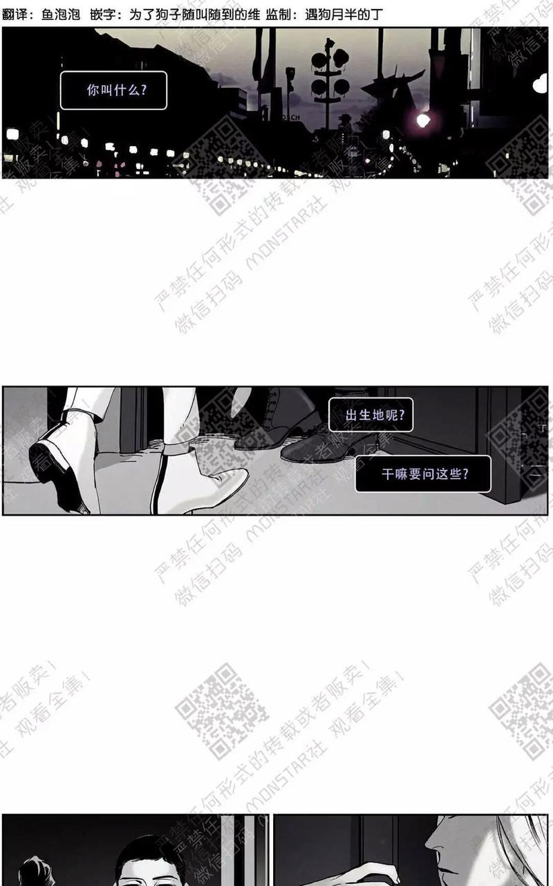 第44话1