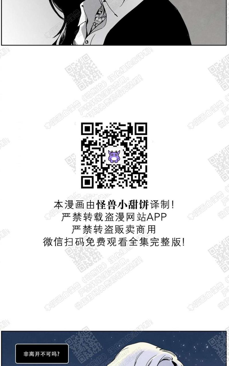 第73话4