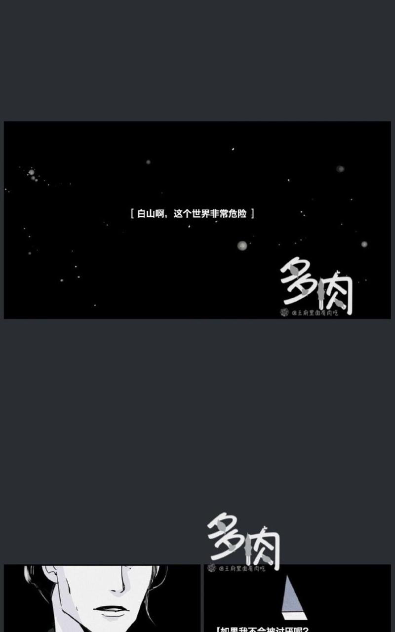 第18话0
