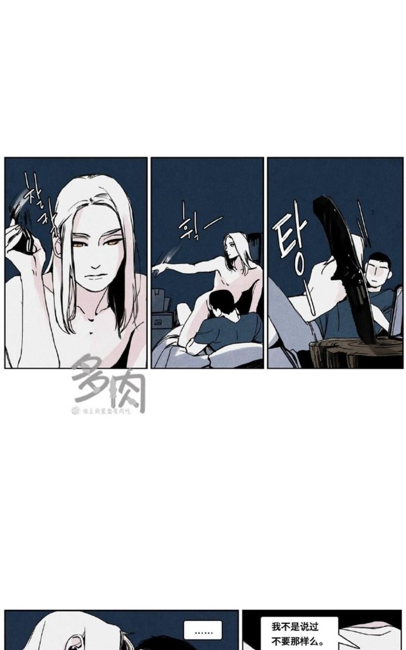 第18话3