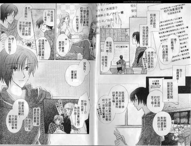 第1卷4