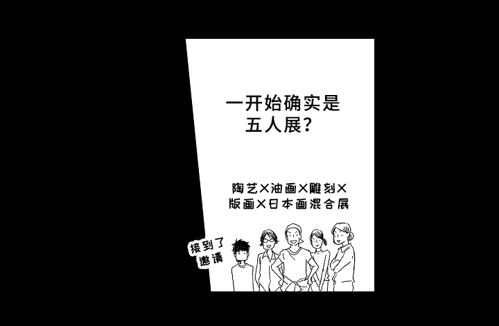 第15章：不一样的感觉0