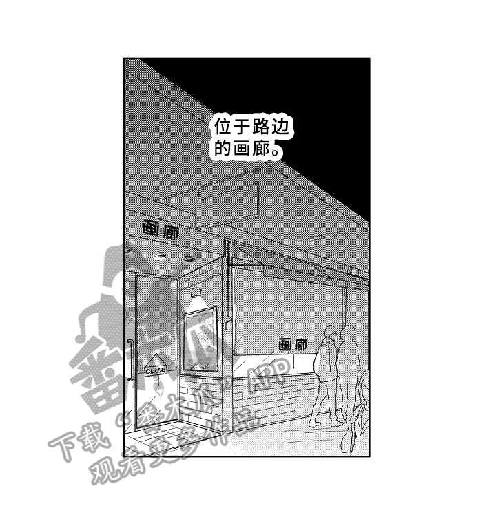 第13章：送回家0