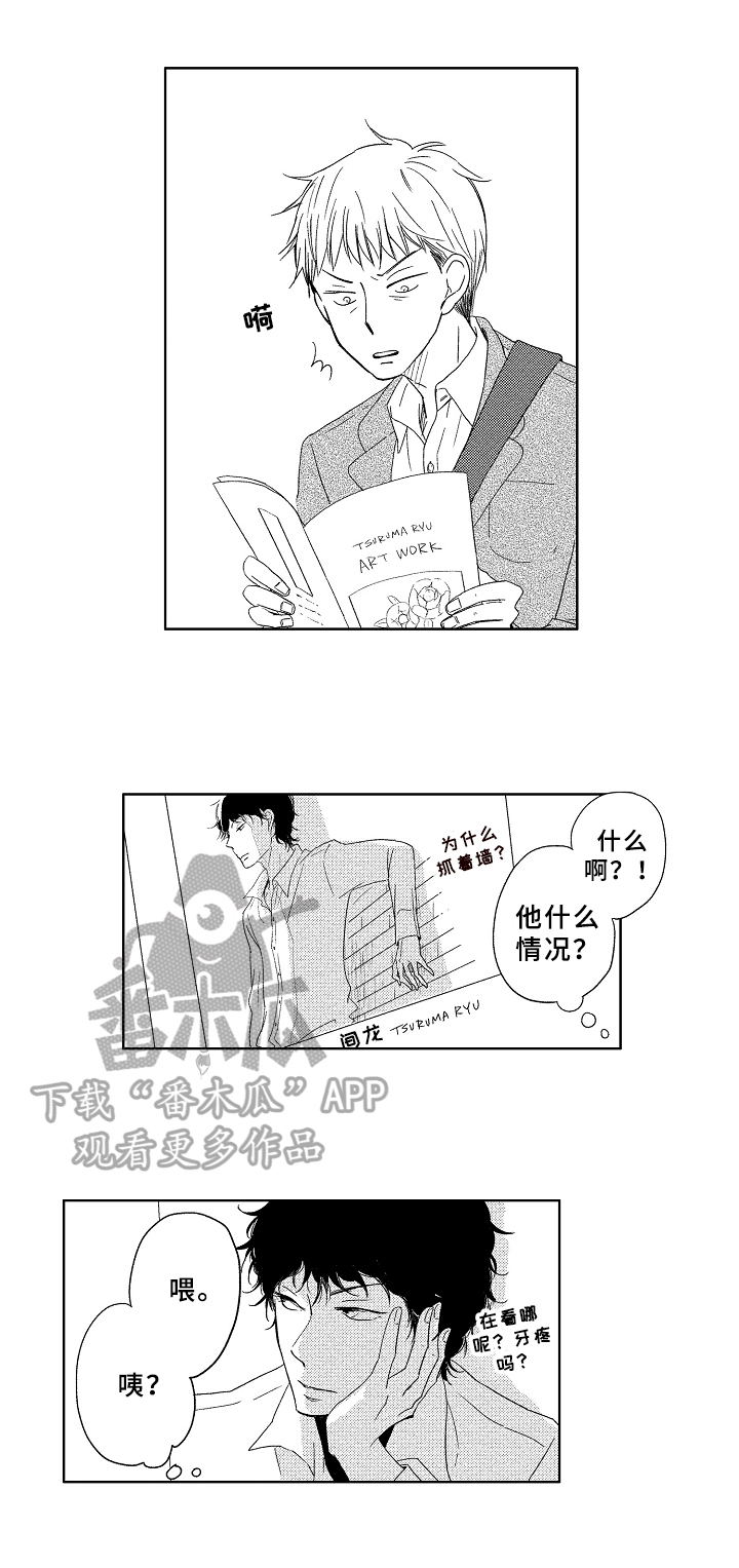 第13章：送回家3